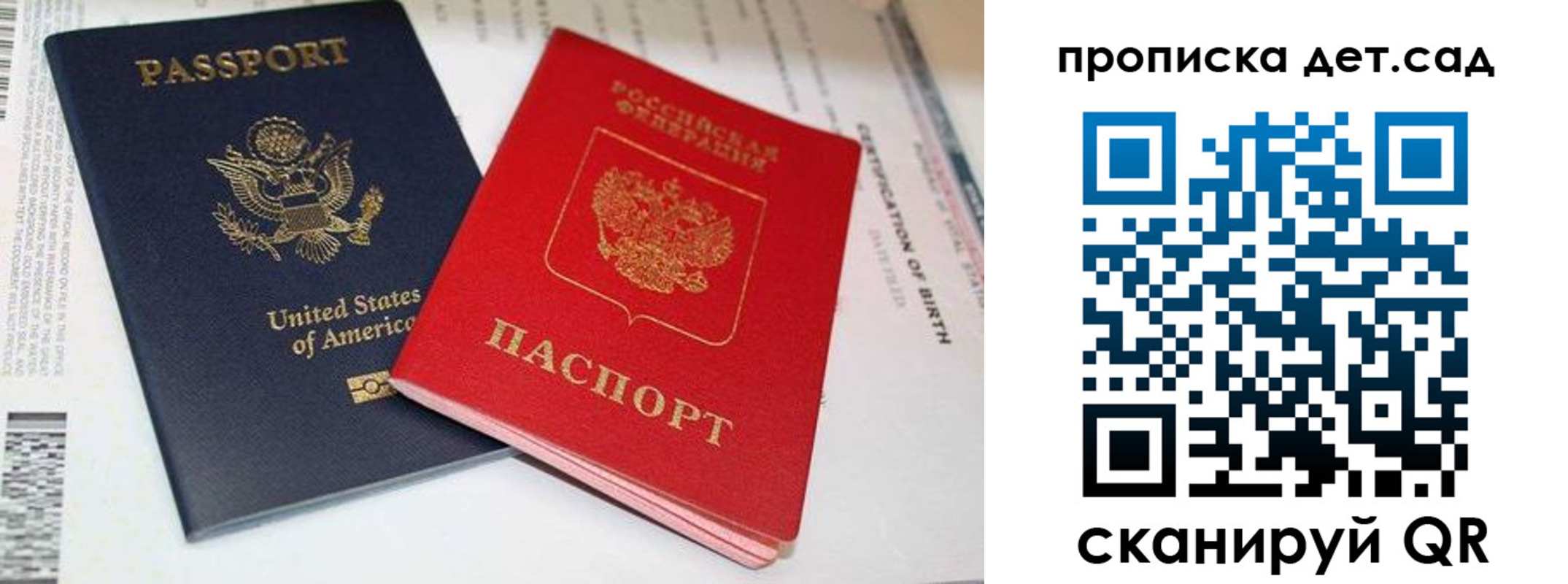 прописка поиск в Дагестане